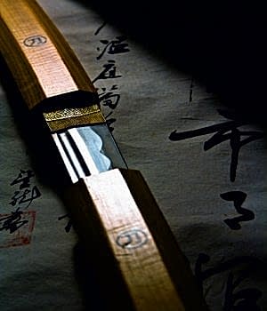 KATANA